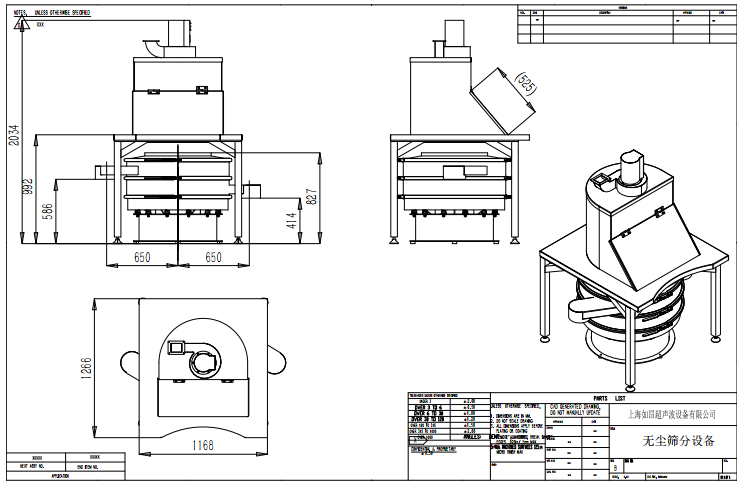 微信圖片_20200923132656.png 微信圖片_20200923132656.png